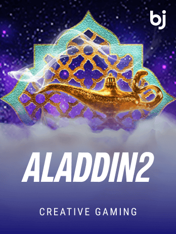 Aladdin2 screenshot